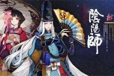 阴阳师六星式神转换券怎么使用 阴阳师秘境召唤阵怎么开启