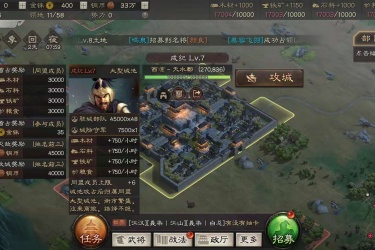 三国志战略版怎么改名 三国志战略版怎么切换账号登录