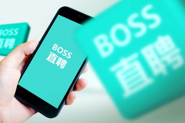 boss直聘怎么关闭个性化推荐 如何关闭boss直聘自动接收直直红包