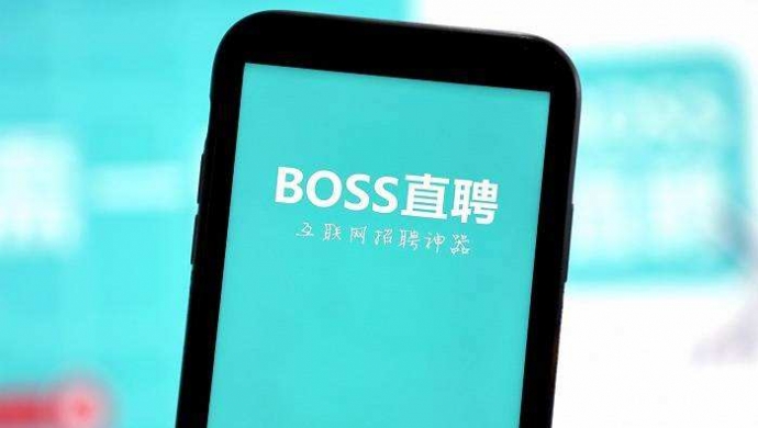 BOSS直聘如何对BOSS隐藏活跃度 BOSS直聘的短信通知在哪关闭