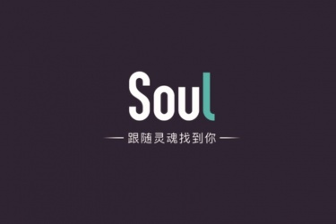 soul怎么精确查找一个人 soul怎么找附近或者同城的人