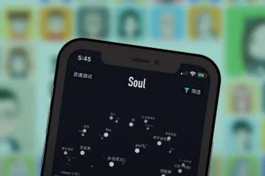 soul怎么进行灵魂测试 soul怎么发布隐身瞬间