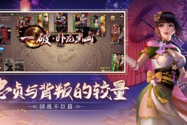 三国杀手游如何获得神将 三国杀手游如何获得武将