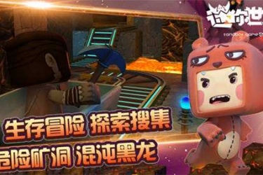 迷你世界工作台怎么做新版 迷你世界神圣果实怎么获得