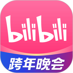 老版B站app