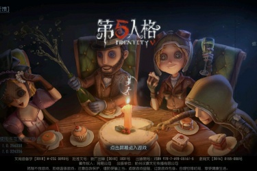 第五人格怎么得到别样魅力 第五人格怎么得到线索