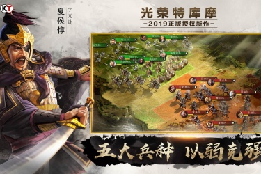 三国志战略版动态武将怎么解锁 三国志战略版手游如何筑城