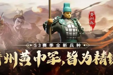 三国志战略版里面如何调换武将 三国志战略版怎么觉醒武将