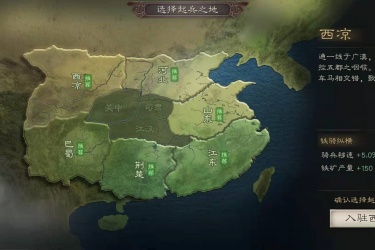 三国志战略版营帐怎么建 三国志战略版怎么解除俘虏