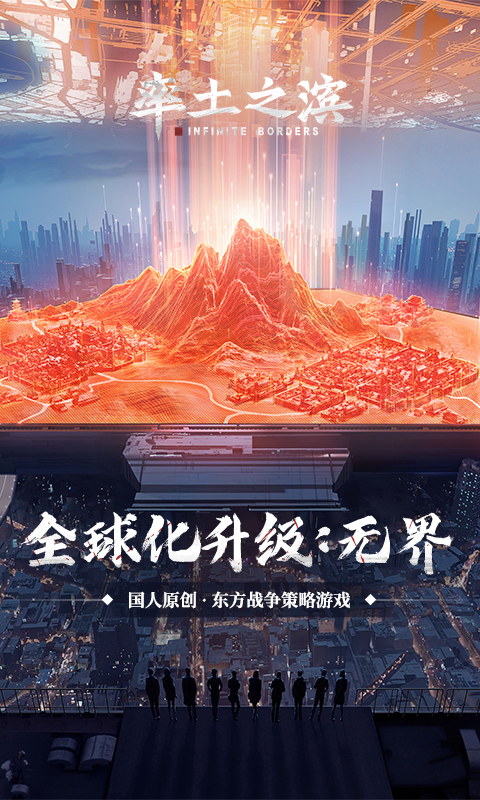 率土之滨2023版破解版