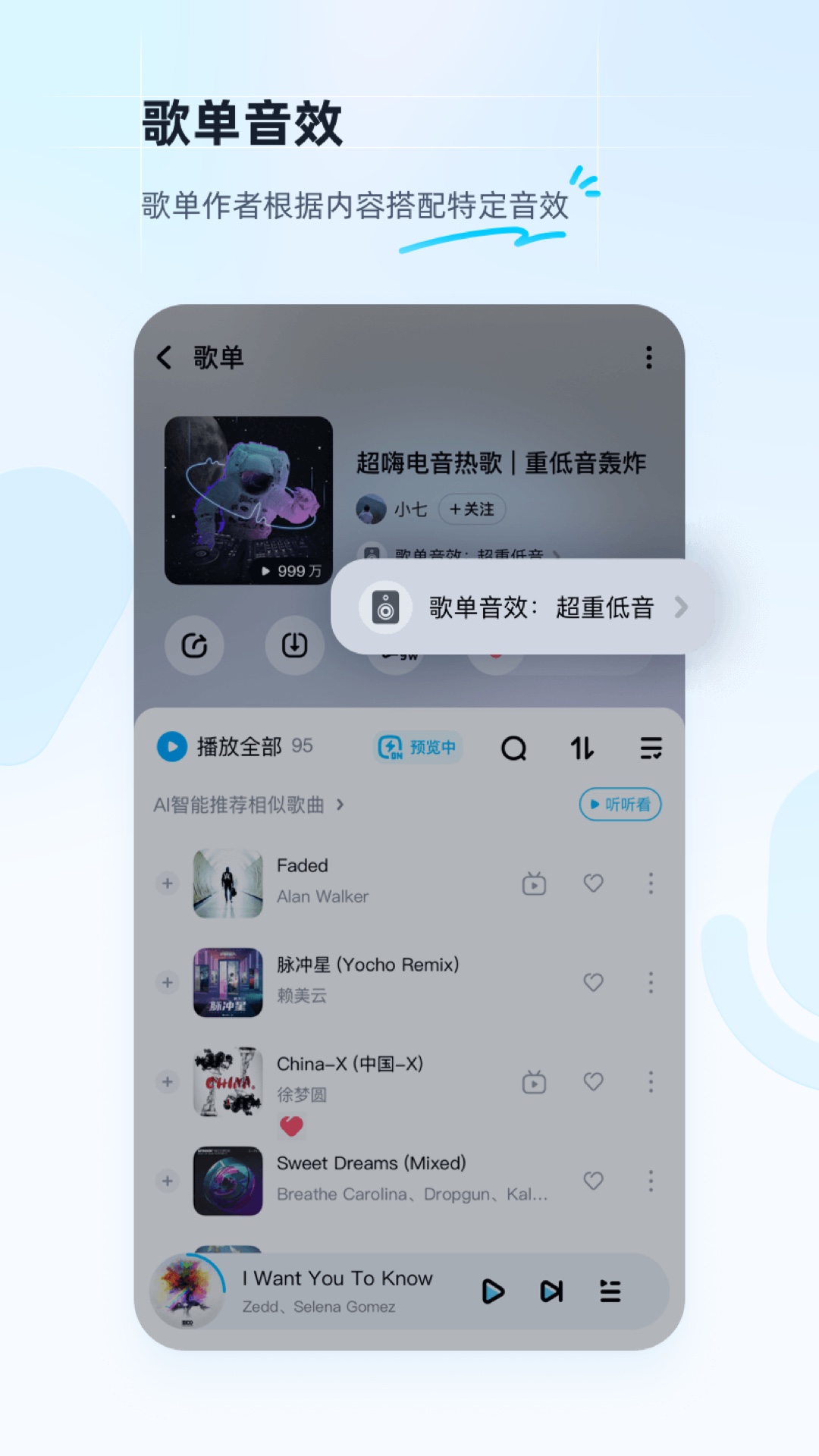 酷狗音乐最新版下载