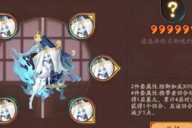 阴阳师新御魂火之车多久出的？阴阳师火之车什么时候出来