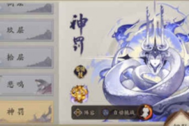 阴阳师正式服魂王，阴阳师魂王是什么