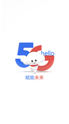中国电信app苹果版下载