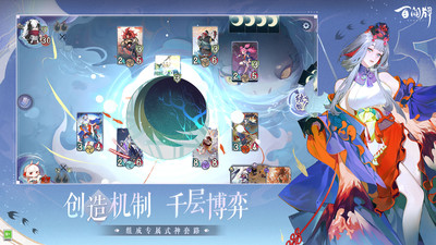 阴阳师百闻牌网易版VIP版